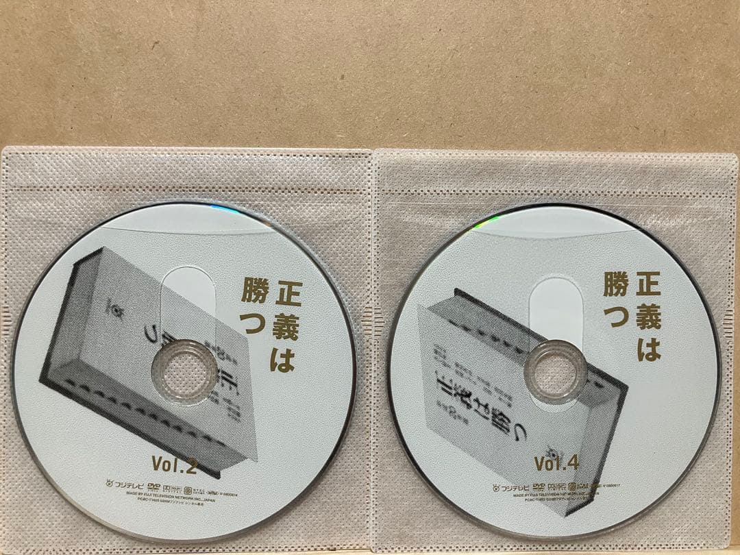 真夜中の雨/全6巻　正義は勝つ/全5巻　株価暴落/全3巻　他1巻　織田裕二主演