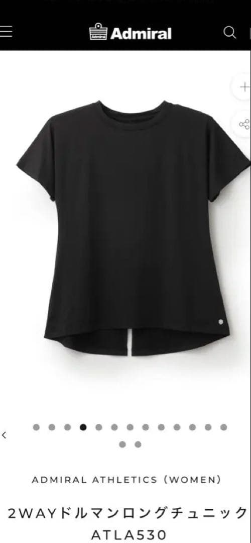 Admiral 2WAYドルマンTシャツ S