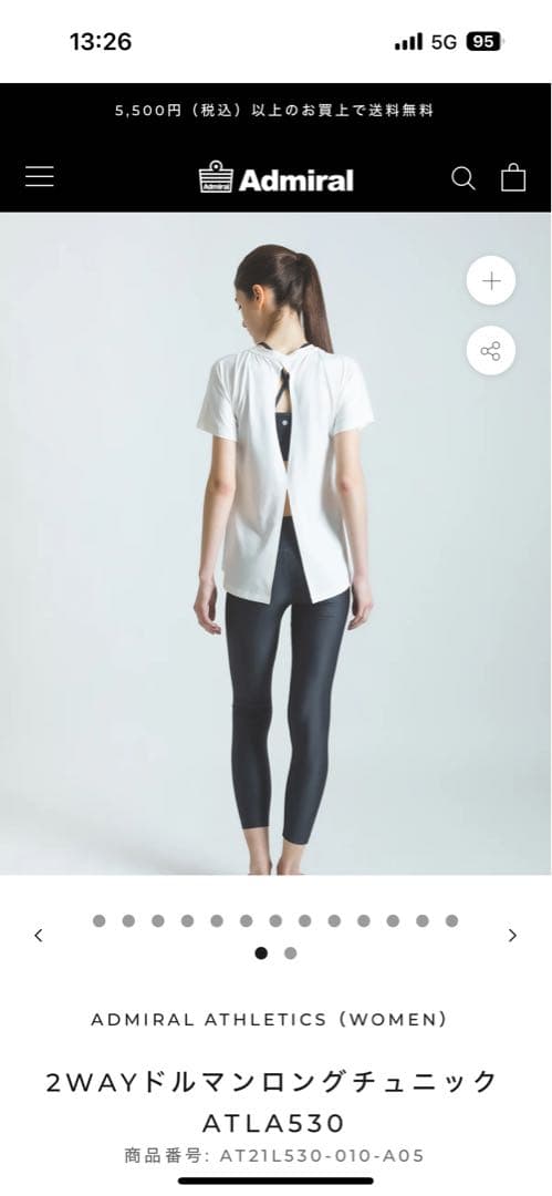 Admiral 2WAYドルマンTシャツ S