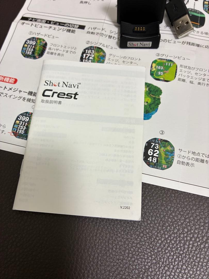 ラウンド用品・アクセサリー ShotNavi Crest