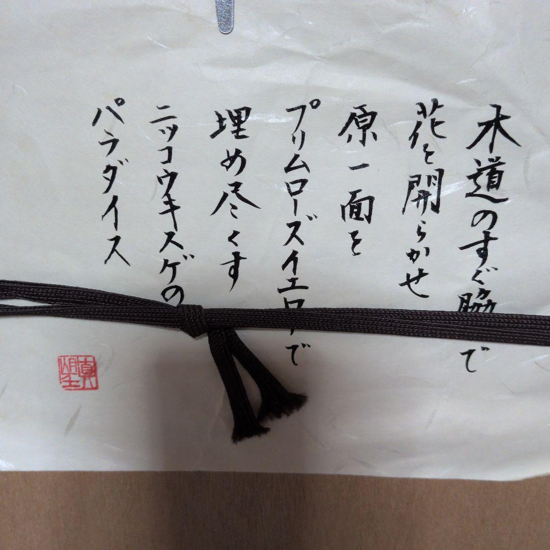 風景画 リトグラフ版画 青いフレーム付き額