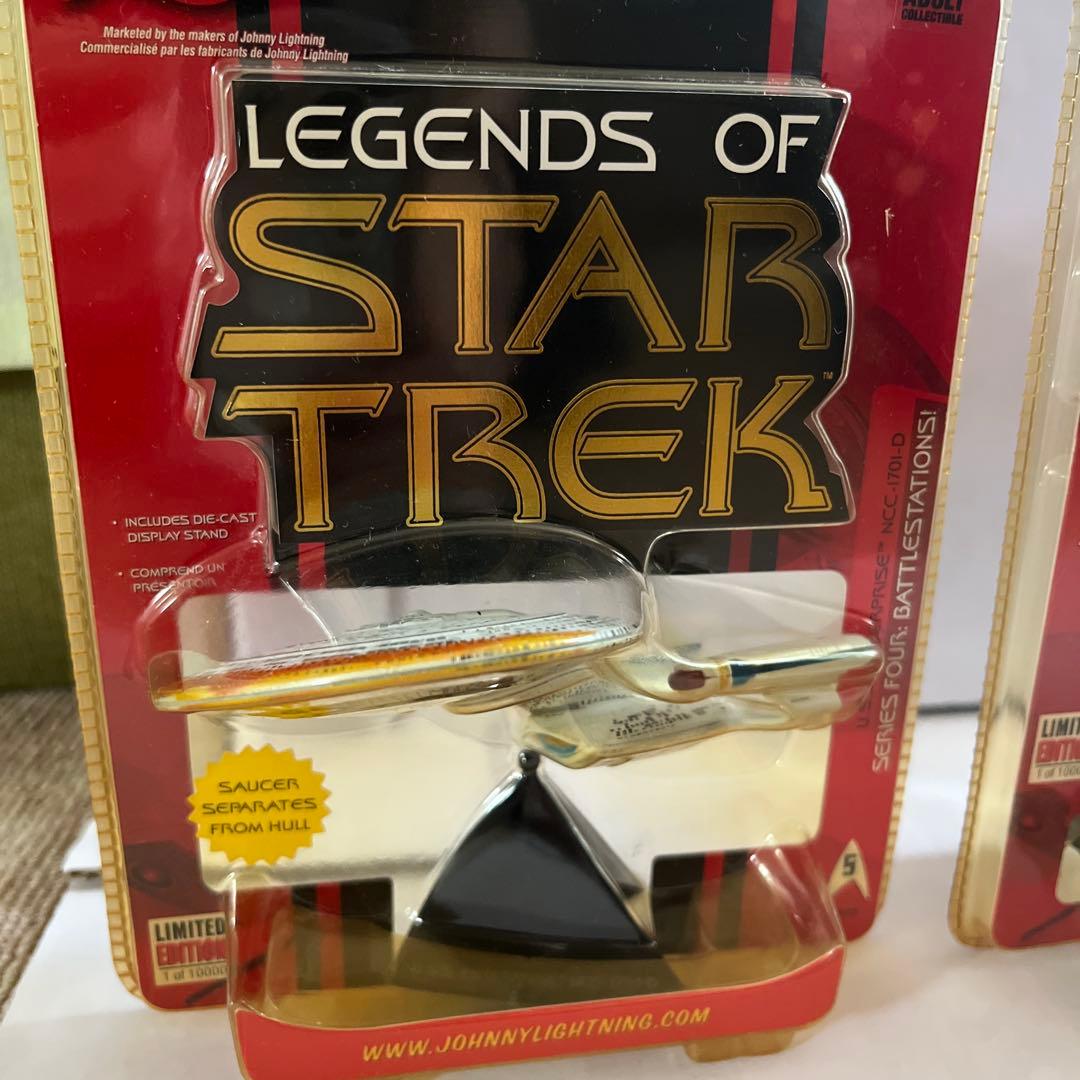 レジェンズ・オブ・スター・トレック フィギュアセット