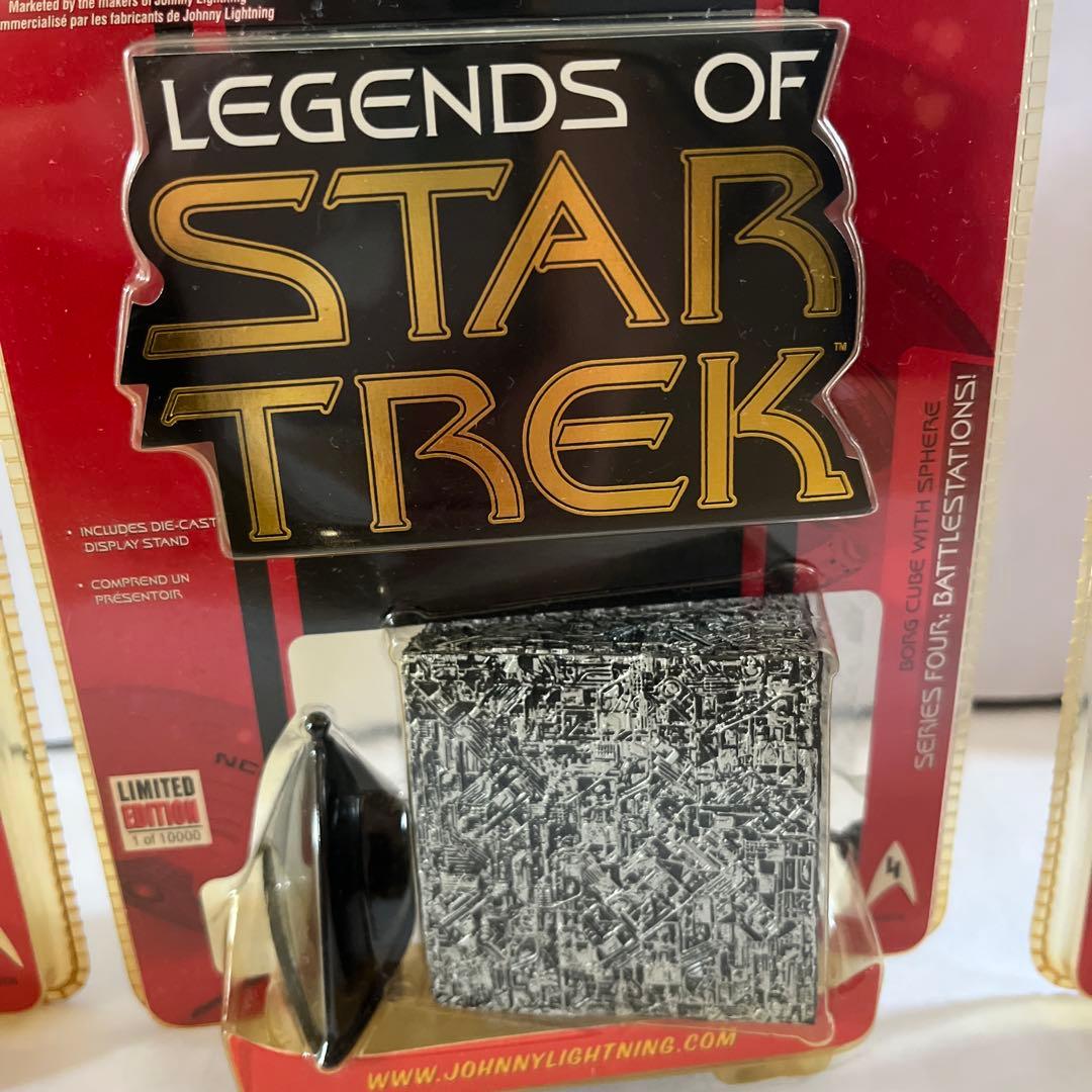 レジェンズ・オブ・スター・トレック フィギュアセット