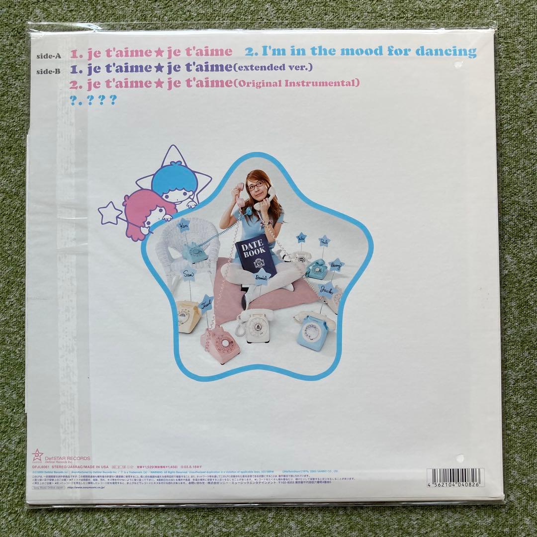 未開封希少／je t'aimeje t'aime／ february6