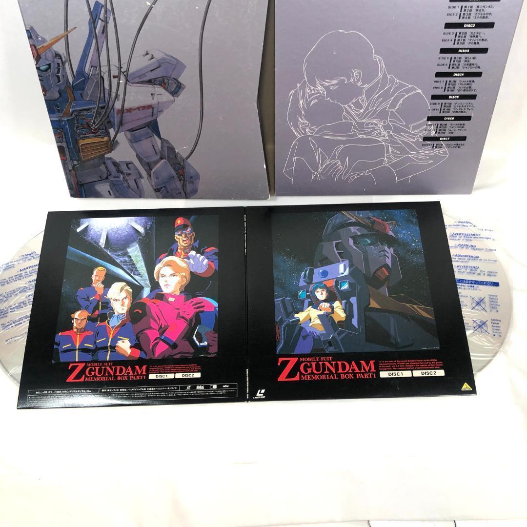 機動戦士、 Z ガンダム　LD 2BOX メモリアルボックス　レア商品