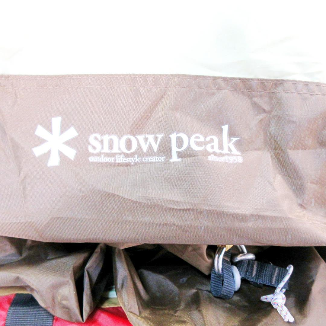 ✨大型 2.8×5m✨ Peak アメニティドームM SDE-001RH