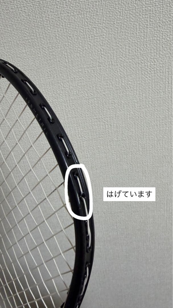 【廃盤】【希少】YONEX ナノフレア 800 4UG6バドミントンラケット