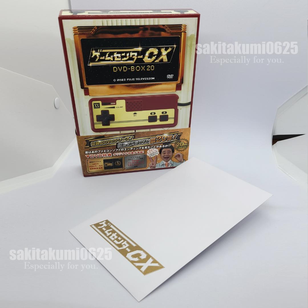 【DVD】ゲームセンターCX DVD-BOX19・20・21 セット【送料無料】