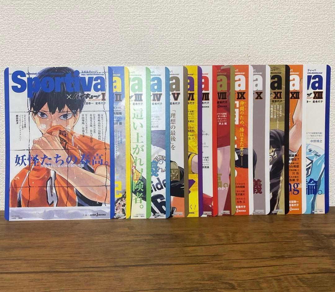 ハイキュー!!ショーセンバツ 全巻 ビジュアルボード セット