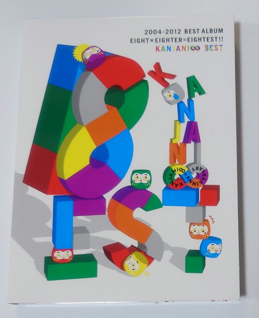 SUPER EIGHT 関ジャニ∞ ベストアルバム 8EST 初回盤A