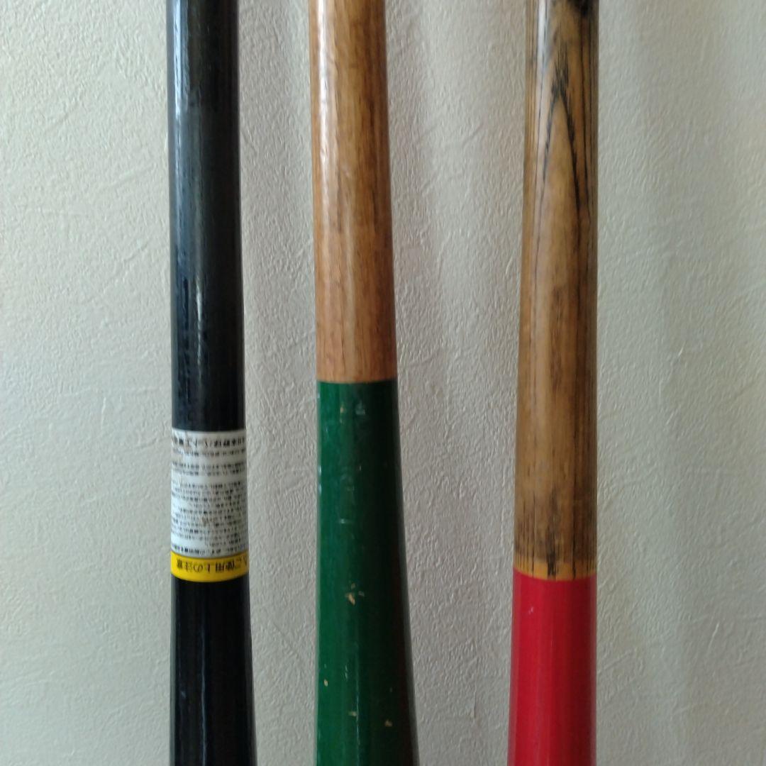 木製バット　硬式　セット