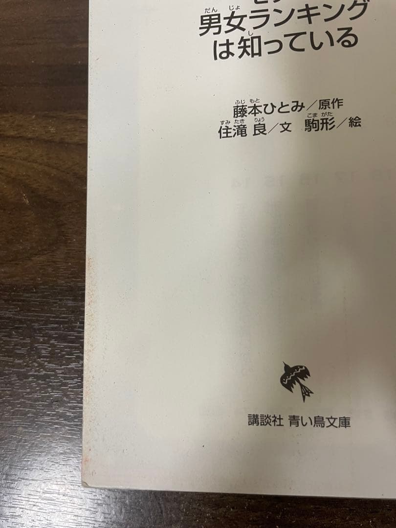 探偵チームKZ事件ノート まとめ売り