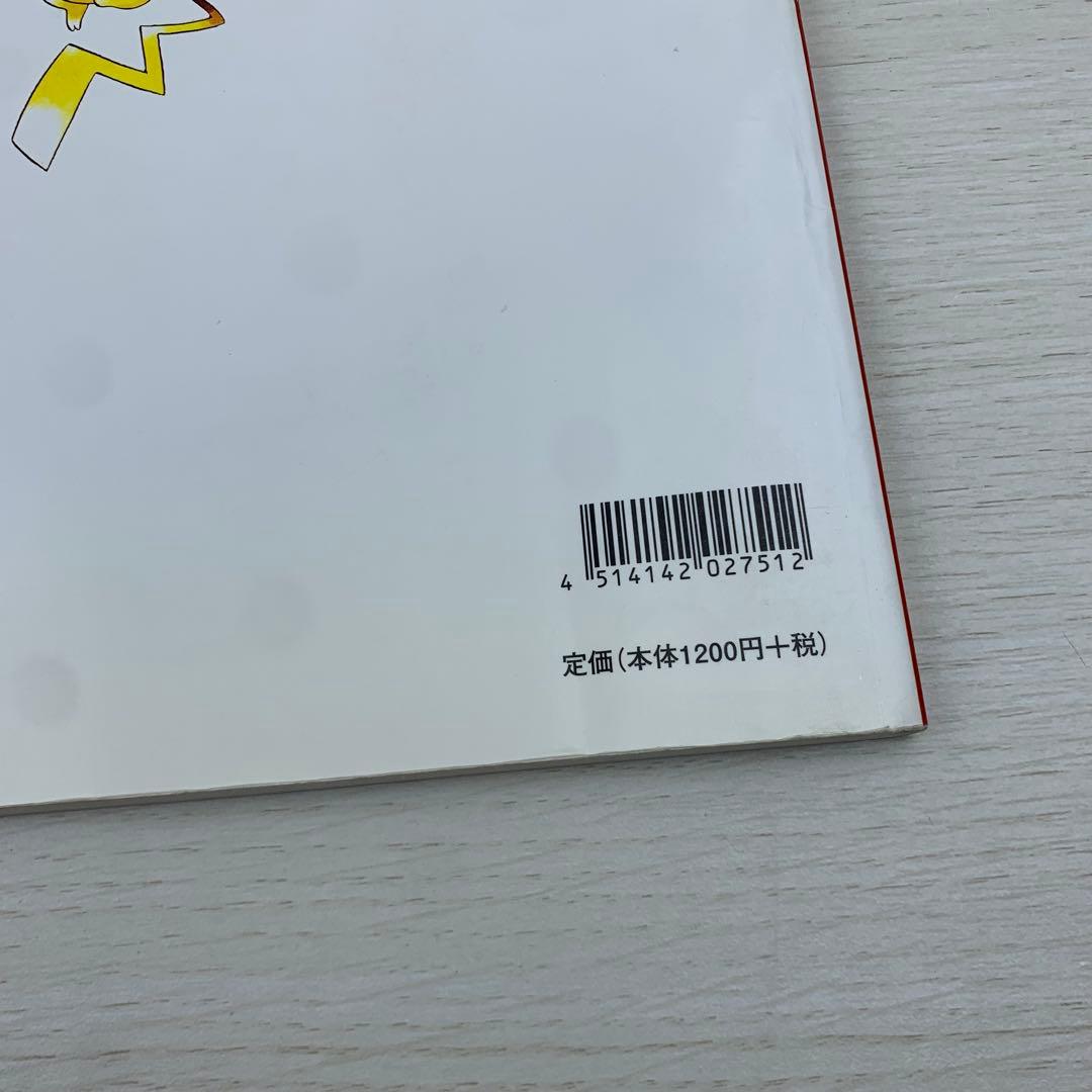 楽しいバイエル併用 ポケットモンスター オリジナル・サウンドトラック ピアノ楽譜