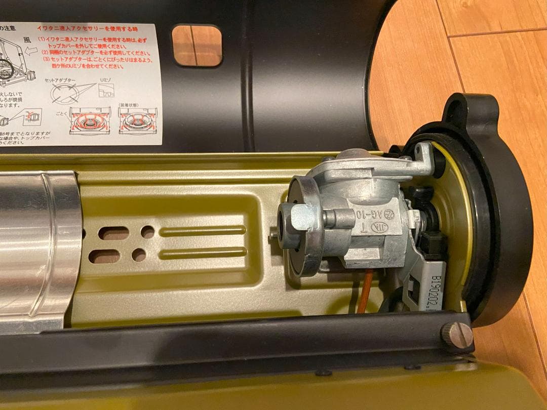 イワタニ カセットフー マーベラスII CB-MVS-2