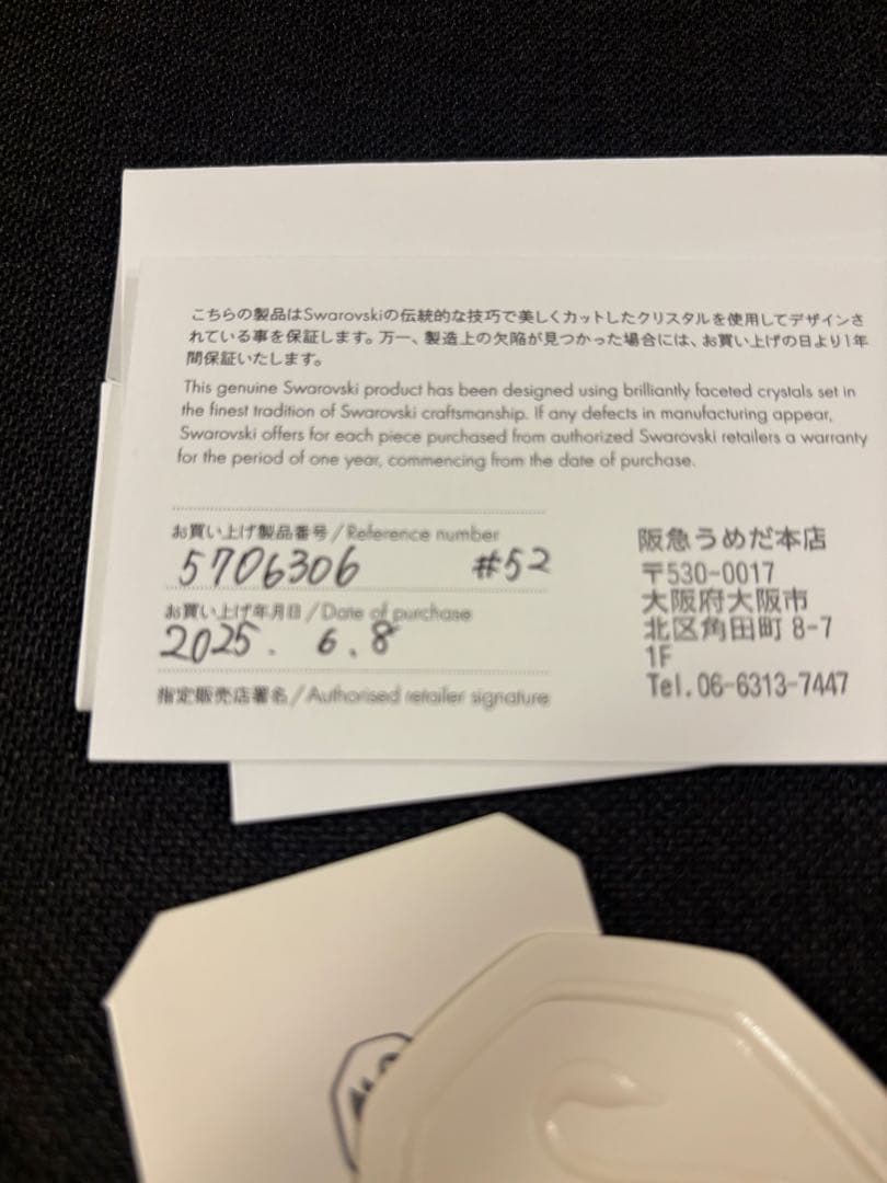 【クロミン】スワロフスキー Chroma リング