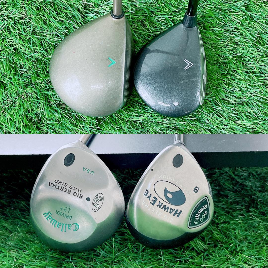 キャロウェイ入り レディース 初心者 ゴルフクラブ フルセット D2880