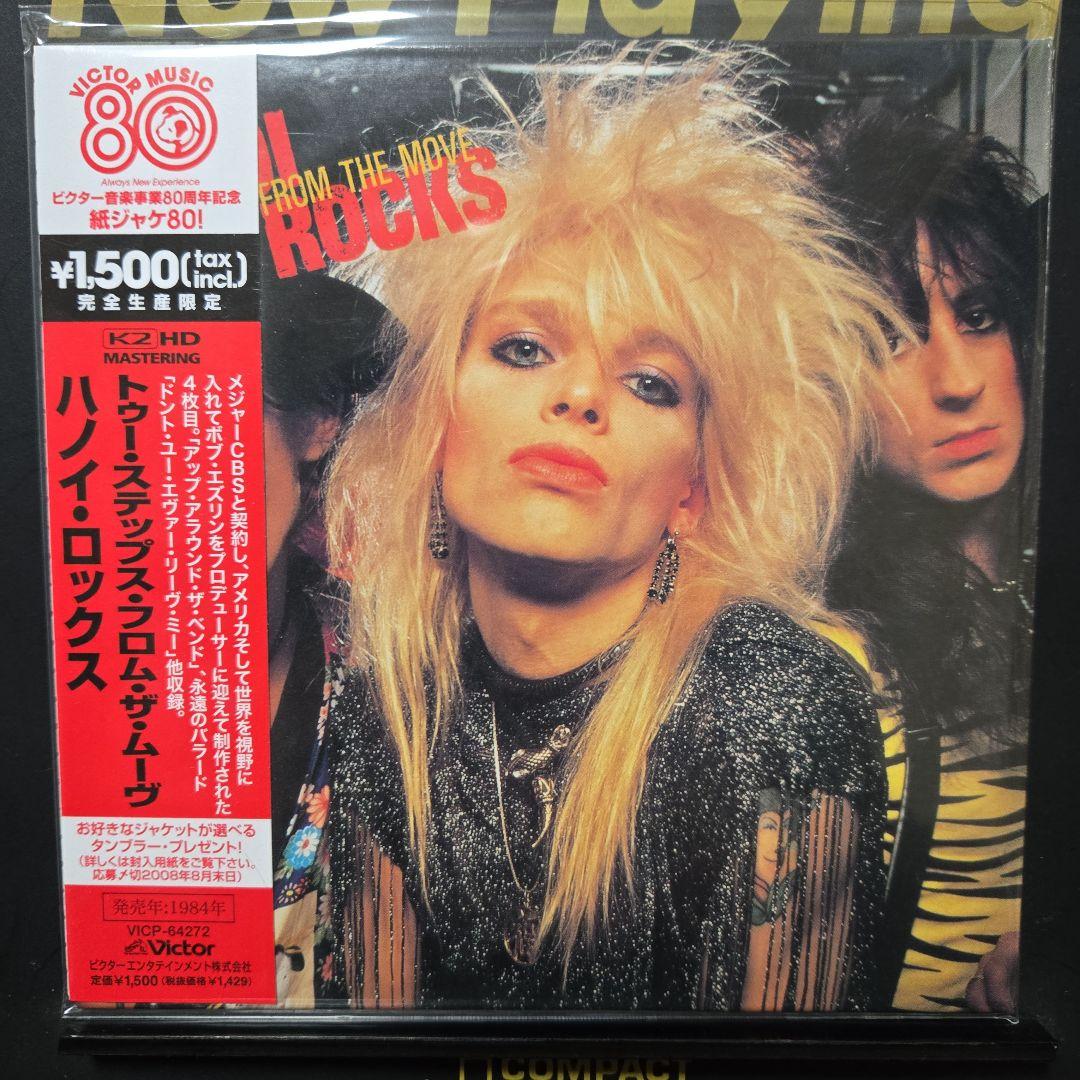 ハノイ・ロックス★紙ジャケットCD 5タイトル K2HD