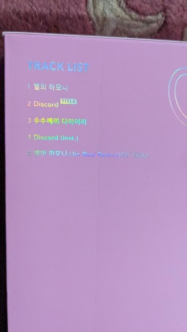 QWER-Harmony from Discord-韓国盤1stシングルアルバム