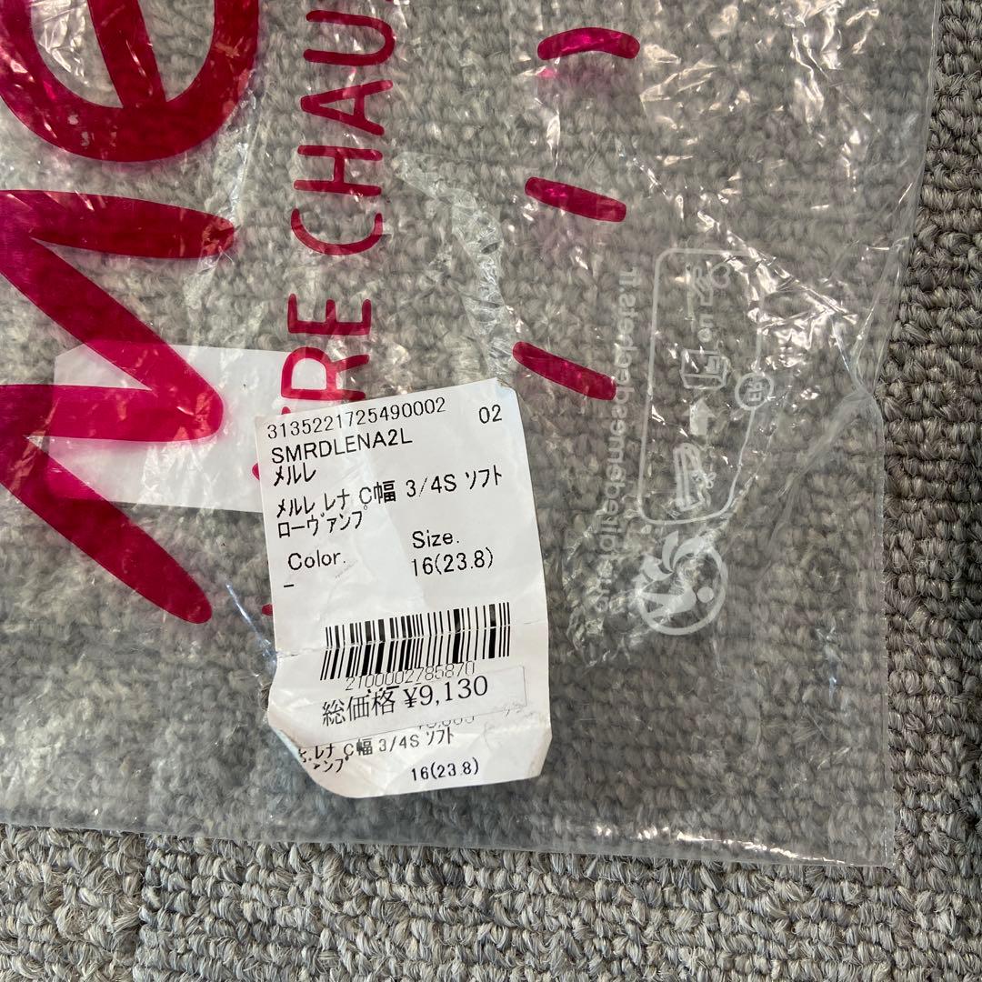 merlet メルレ バレエ トゥシューズ LENA レナ