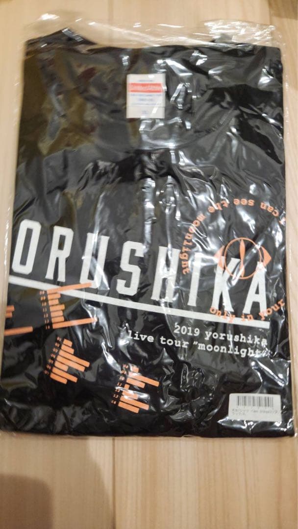 学崎遊び 9巻、その他ヨルシカグッズ