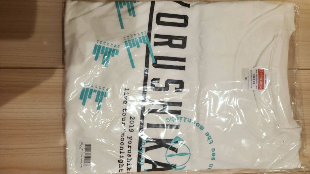 学崎遊び 9巻、その他ヨルシカグッズ