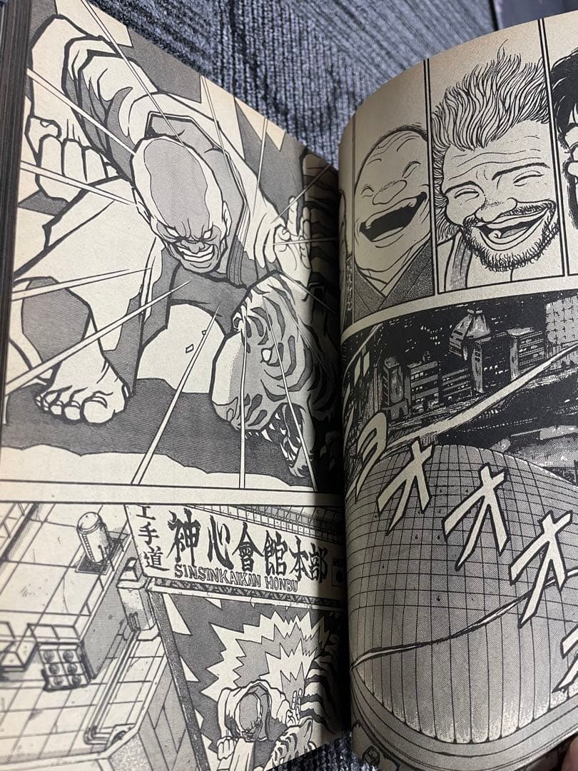 週刊少年チャンピオン1992年39号 グラップラー刃牙　板垣恵介　初期　希少