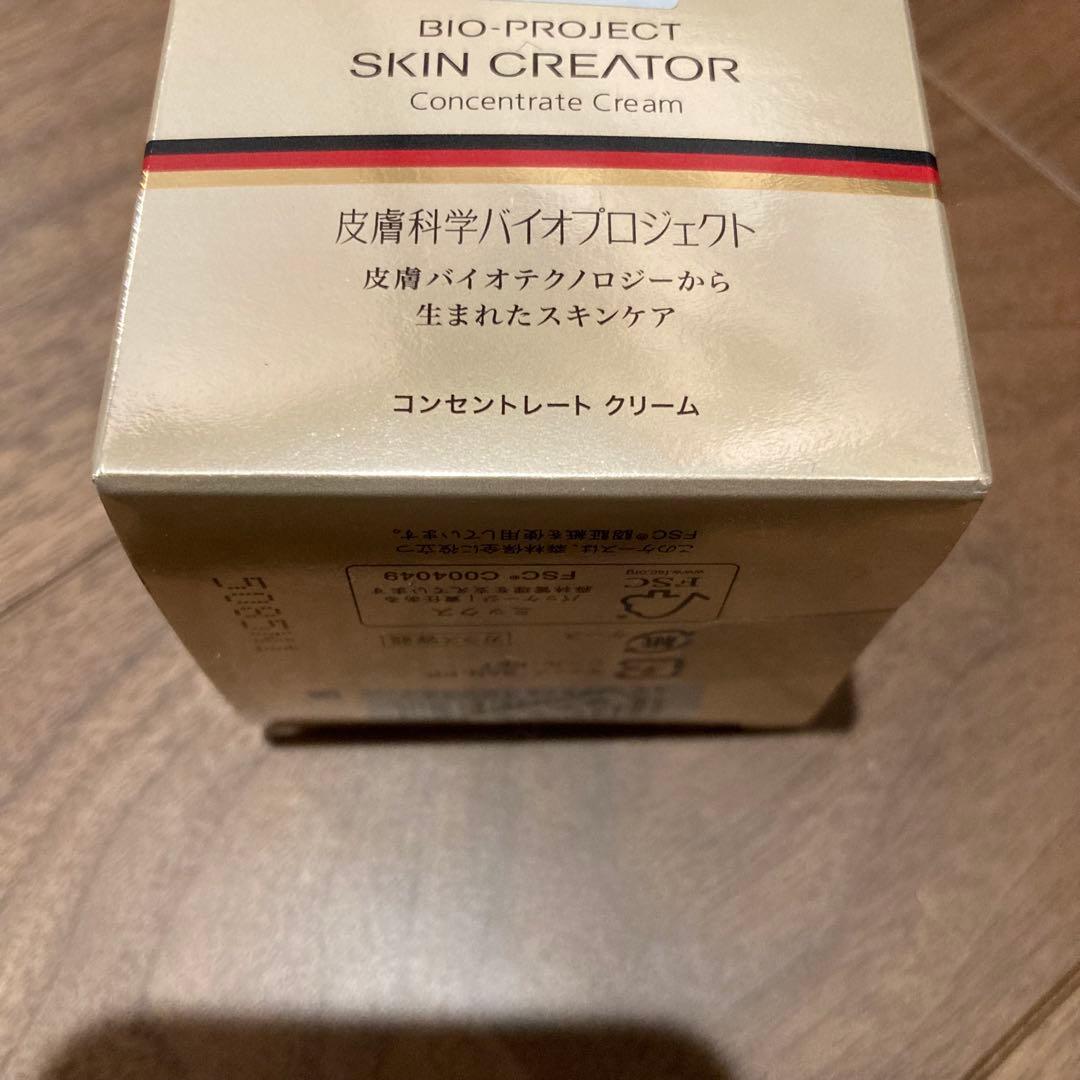 スキンクリエーターコンセントレートクリームa 40g