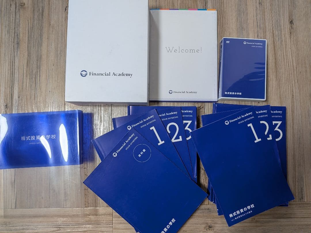 DVD完全セット　ファイナンシャルアカデミー　2年分