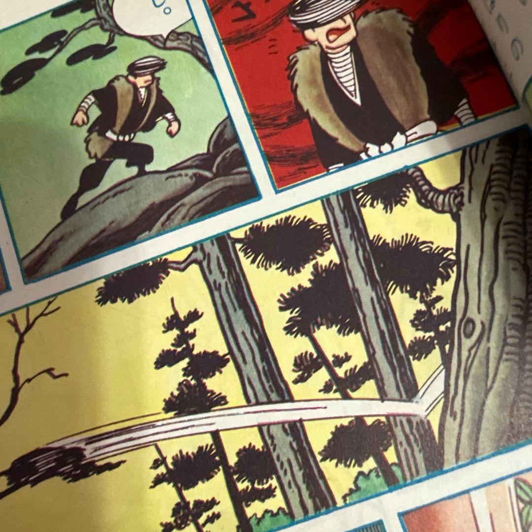 伊賀の影丸 特集号 1966年 9月号