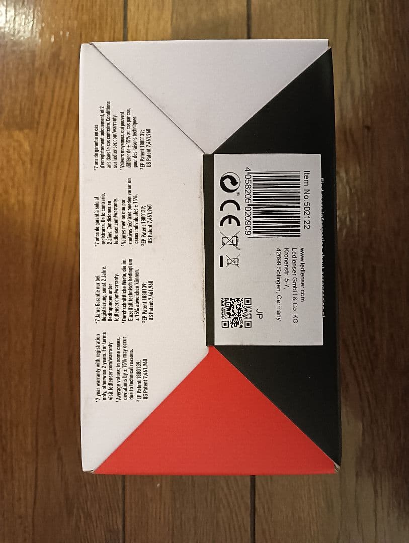 新品未開封　LEDLENSER H7R CORE ヘッドライト