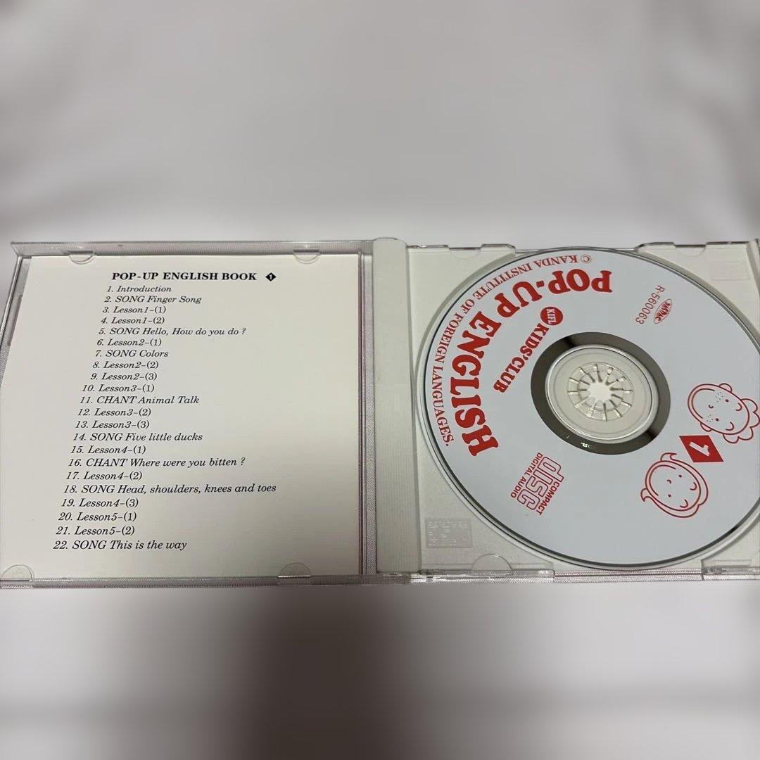 神田外語キッズクラブ　児童英語講師養成講座　教材