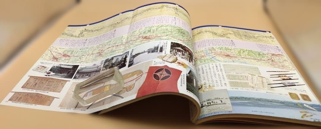 太陽コレクション「地図」 江戸・明治・現代　江戸・東海道　全4巻セット