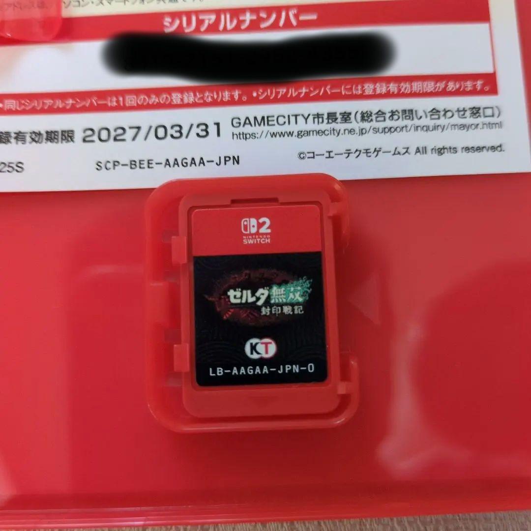 ゼルダ無双 封印戦記 Nintendo Switch 2
