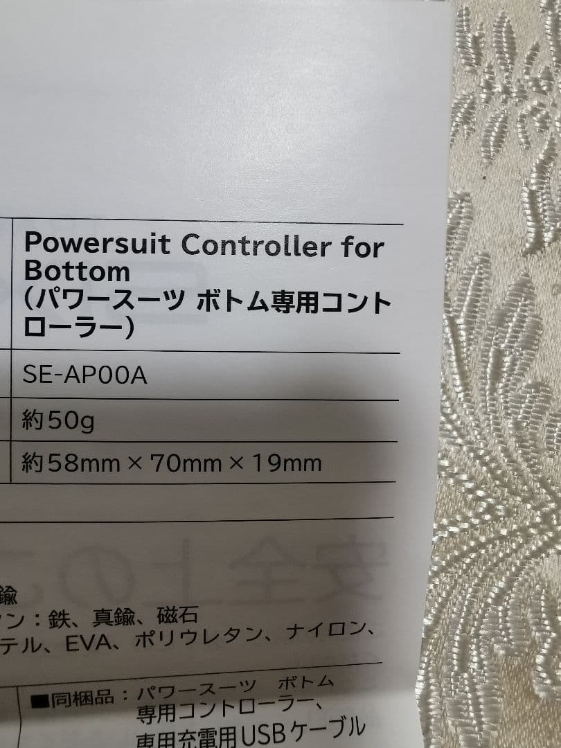 SIXPAD トレーニング　パンツ　レデイース　 Mサイズ ブラック