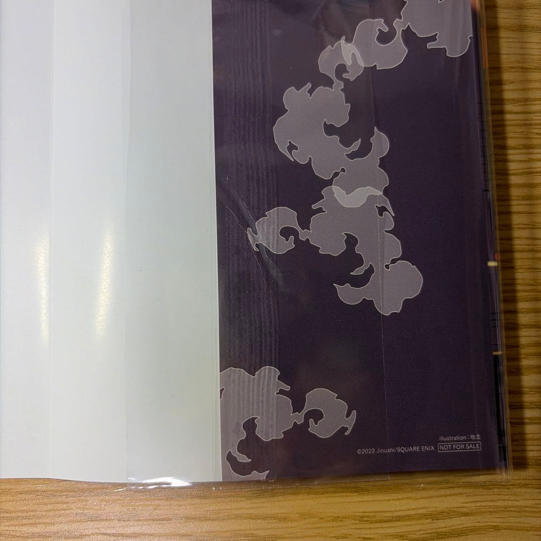 スーパーの裏でヤニ吸うふたり　1巻掛け替えカバー