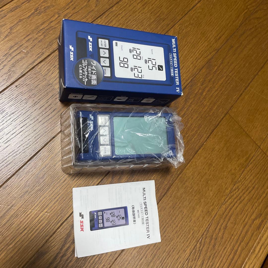 練習用具 SSK MULTI SPEED TESTER IV