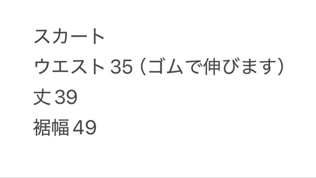 ブリーフィング　3Dロゴ　ストレッチスカート　グレー　サイズS 春夏　新品タグ付