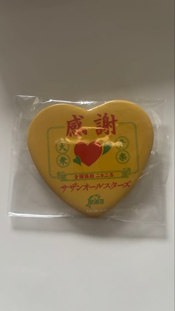 サザンオールスターズ LIVETOURTHANKYOUSO MUCH【3DVD】