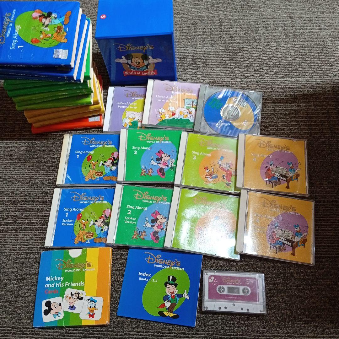 ディズニーワールドオブイングリッシュ DVD &本　セット　英語　知育絵本