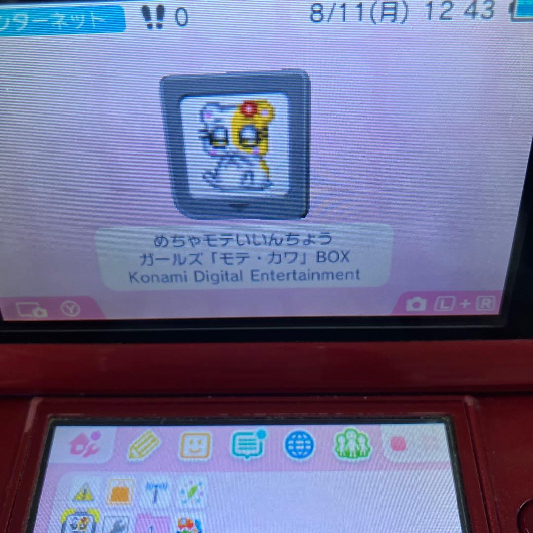 3DSソフトセット　まとめ売り