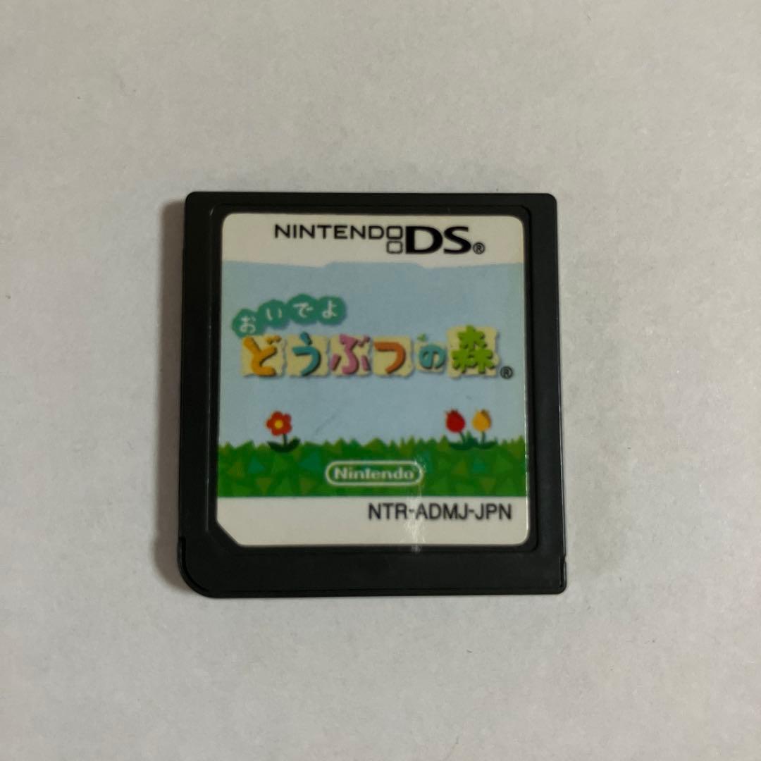 3DSソフトセット　まとめ売り