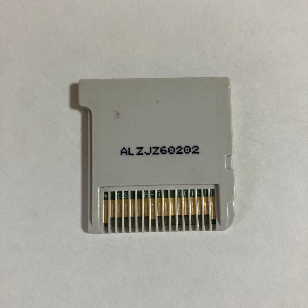 3DSソフトセット　まとめ売り