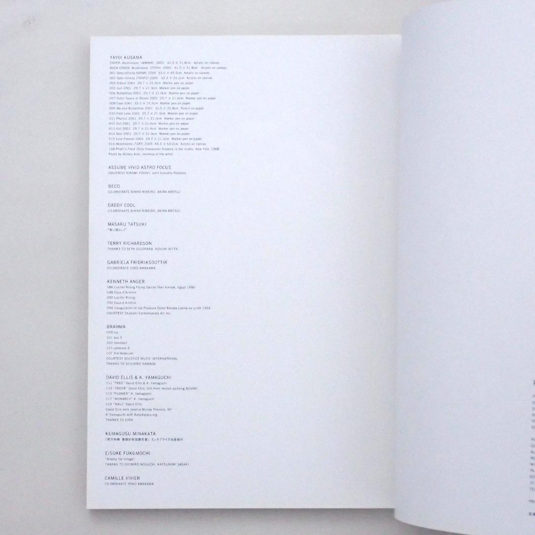 ROCKS 5 オゾンロックス アートブック OZONE ROCKS 写真集