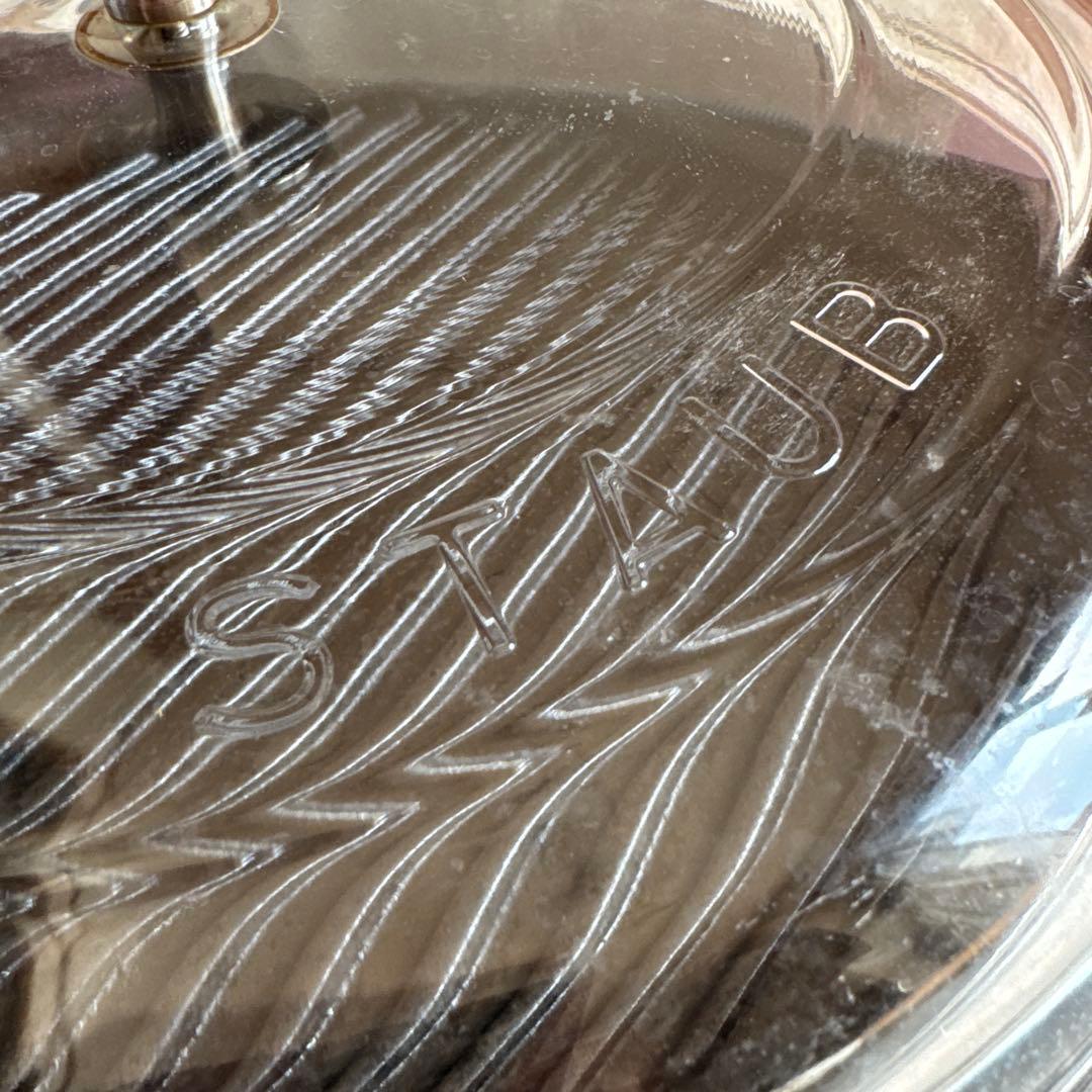 ストウブ　グリルパン30cm STAUB