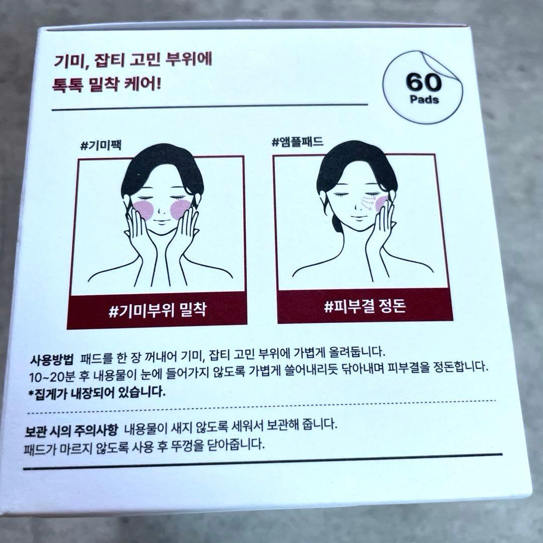 未使用　センテリアン24 メラ キャプチャー アンプル MAX マデカ クリーム