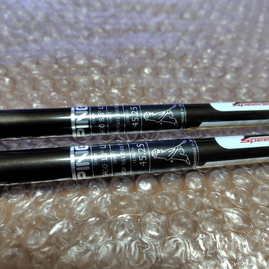 ピンG400MAX ドライバー 10.5度　希少美品