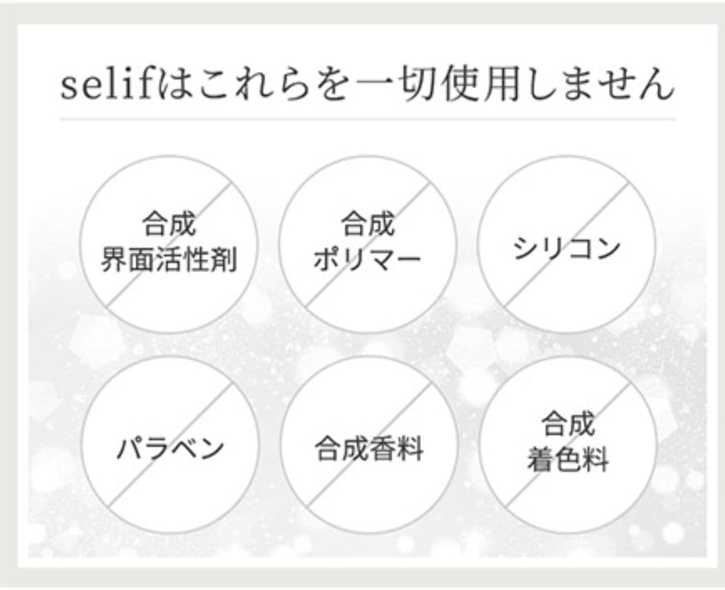 未開封　セリフ化粧品　プレミアムエナジークリーム（美容クリーム）