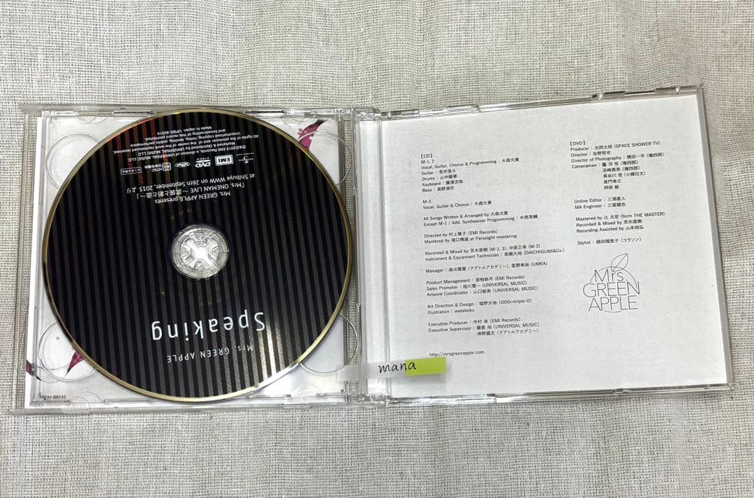Mrs. GREEN APPLE Speaking 初回限定盤