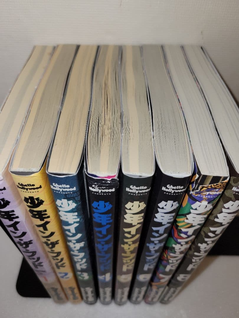 少年インザフッド　全巻セット