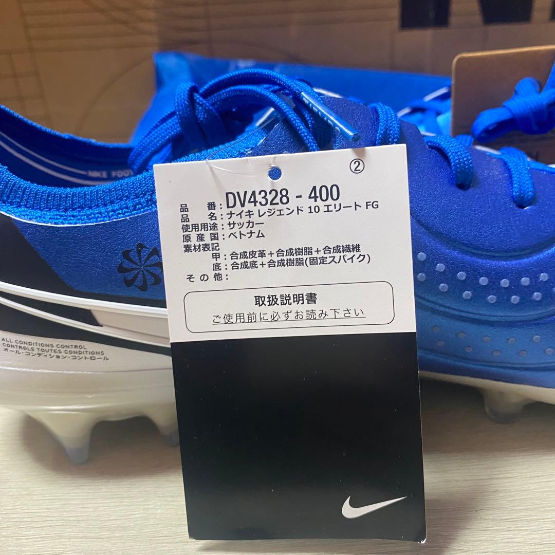 27.5cm レジェンド 10エリートAG-PRO 27.5cmFG(セット)